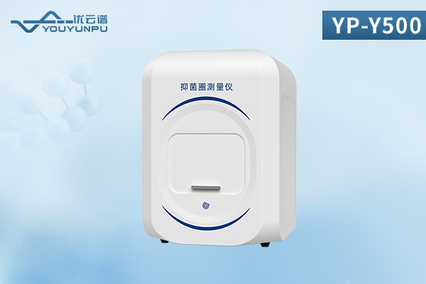 抑菌圈效價(jià)測(cè)量?jī)x